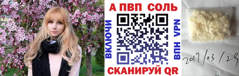 Где купить Тамбов МАРИХУАНА  МЕТАМФЕТАМИН  Меф  Кокаин  APVP 