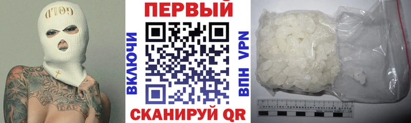 Амфетамин 97%  Тамбов 