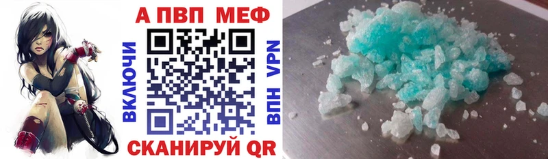 hydra маркетплейс  наркотики  Тамбов  A PVP СК КРИС 