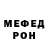 МЕТАДОН белоснежный Olga Pomazova
