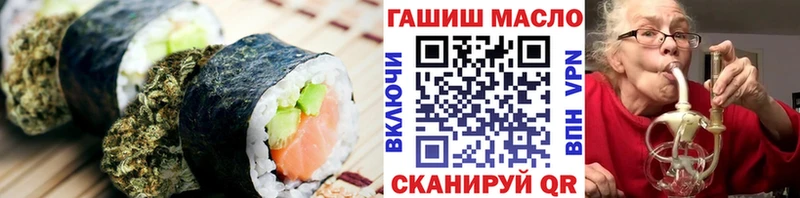 Печенье с ТГК марихуана  Тамбов 
