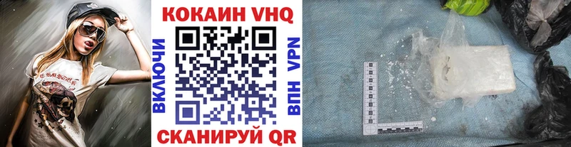 что такое   Тамбов  COCAIN Боливия 