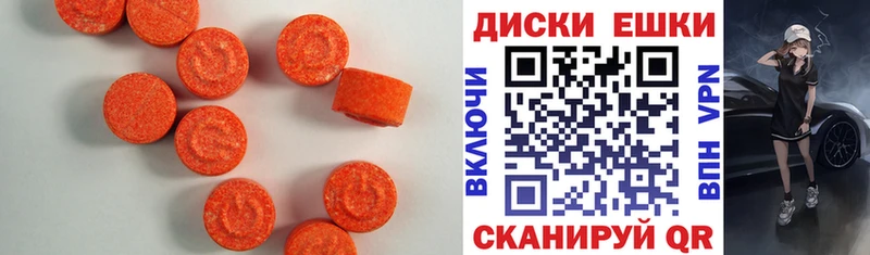 Ecstasy диски  KRAKEN вход  Тамбов 