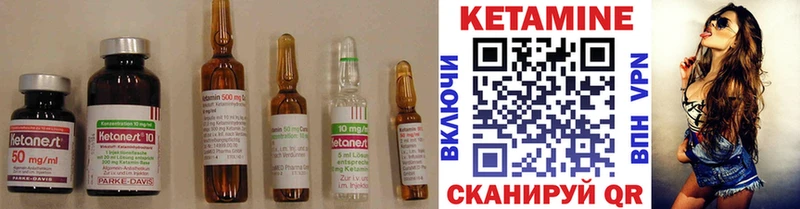 Кетамин ketamine  закладка  Тамбов 