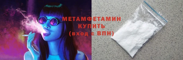 героин Бронницы