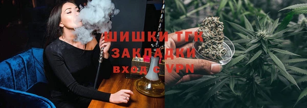 героин Бронницы