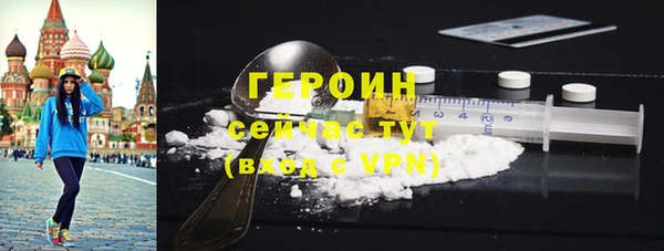 сатива Бугульма