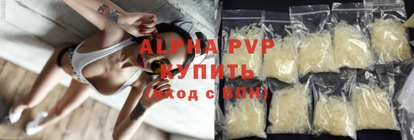 мдма Бородино