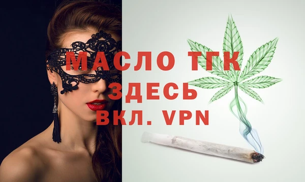 мдма Бородино