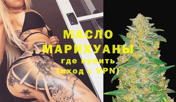 мдма Бородино
