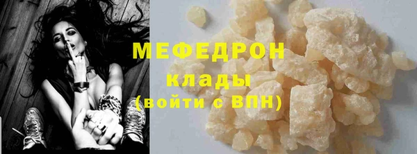 сатива Бугульма