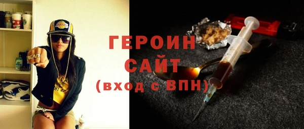 мдма Бородино