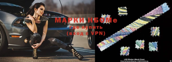 сатива Бугульма