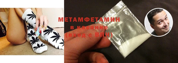 мдма Бородино
