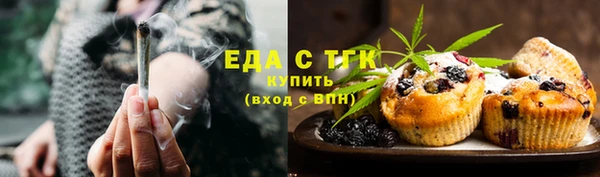 сатива Бугульма