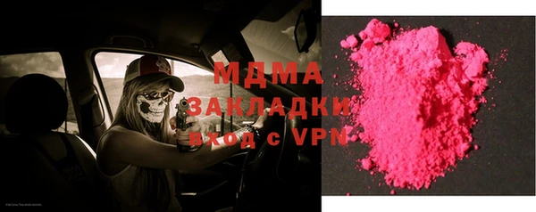 сатива Бугульма