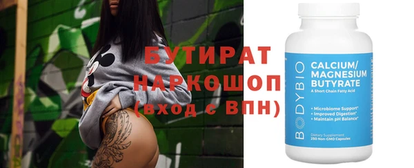 героин Бронницы