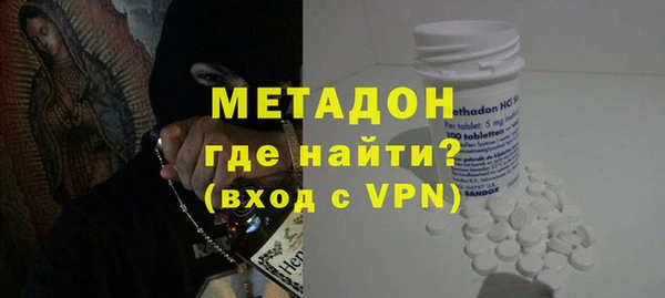 мдма Бородино