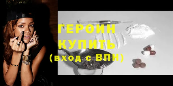 мдма Бородино