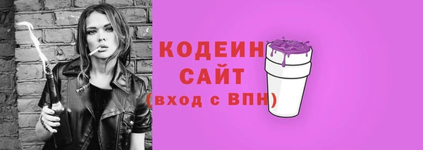 героин Бронницы
