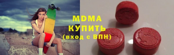 героин Бронницы