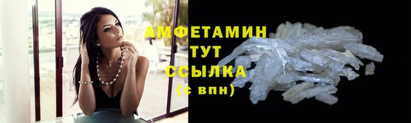 мдма Бородино