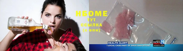 сатива Бугульма