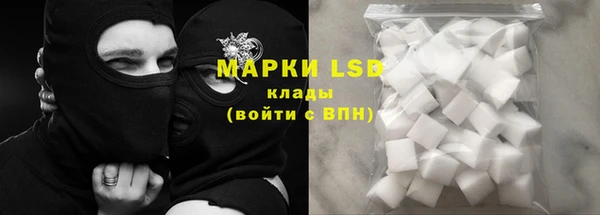 героин Бронницы