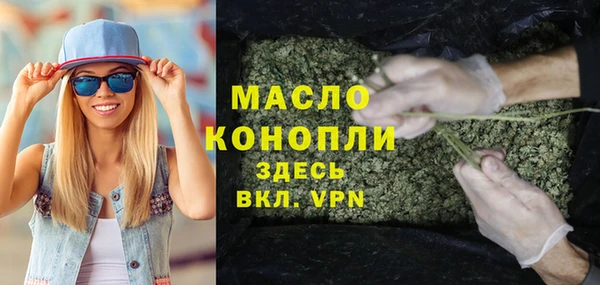 мдма Бородино