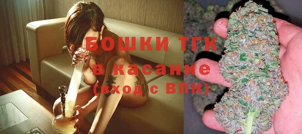 мдма Бородино