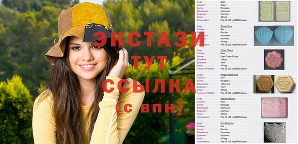 сатива Бугульма