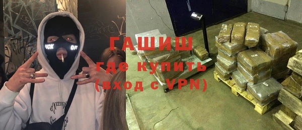 сатива Бугульма
