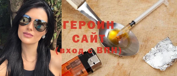 мдма Бородино