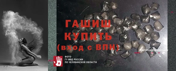 героин Бронницы
