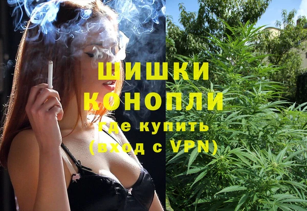 мдма Бородино