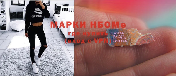 героин Бронницы