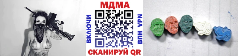 купить  сайты  kraken онион  МДМА молли  Тамбов 