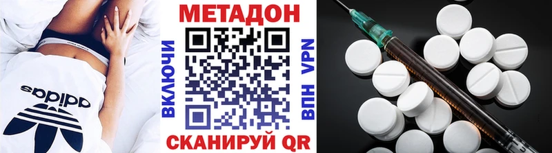 Метадон methadone  даркнет сайт  mega ссылка  Тамбов 