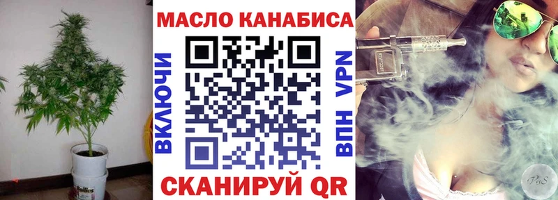 darknet какой сайт  Тамбов  ТГК жижа 